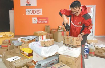 最后一公里守護者 走近鄉(xiāng)村快遞配送員