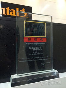 康迪泰克與CAAPA達(dá)成戰(zhàn)略合作，共筑汽車配件后市場高效配送新生態(tài)