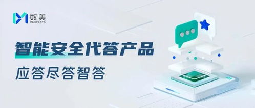 數(shù)美科技發(fā)布大模型產(chǎn)品，數(shù)字技術(shù)服務(wù)實(shí)現(xiàn)敏感問題智能應(yīng)答