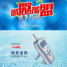 環(huán)?？諝馕廴颈O(jiān)測(cè)儀器 價(jià)格、批發(fā)、廠家及選購(gòu)全指南